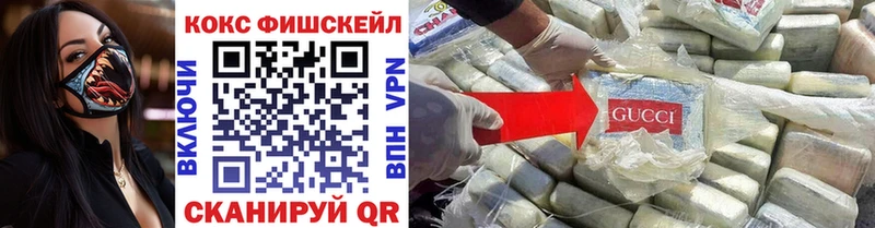 Наркотические вещества Одинцово КОКАИН Марихуана LSD-25 ГАШИШ Псилоцибиновые грибы Меф Alpha-PVP