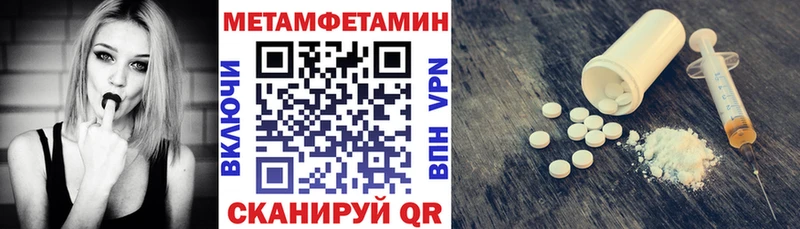 АМФЕТАМИН 97% купить закладку Одинцово