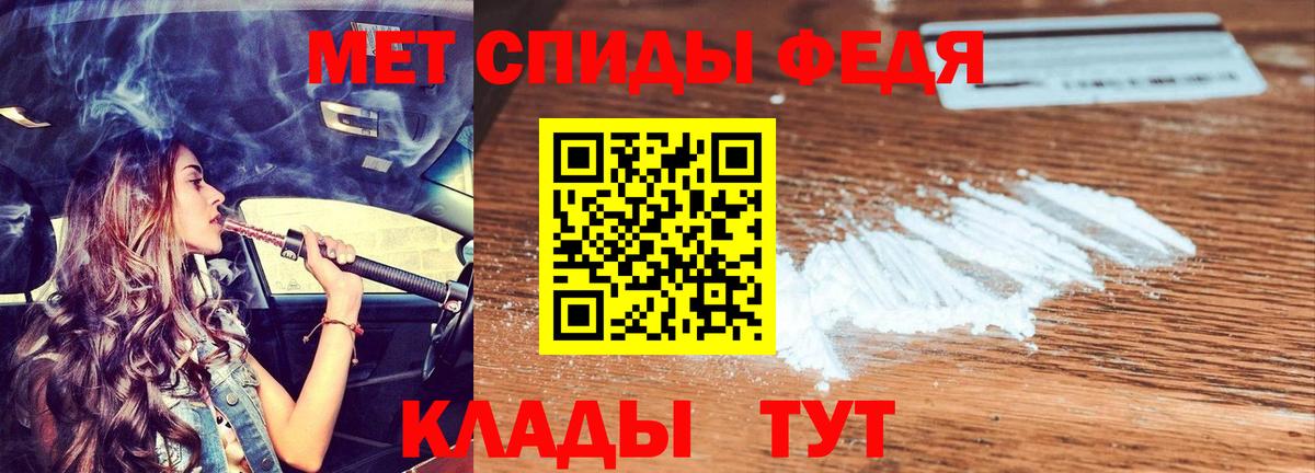 Амфетамин Розовый  Вход с VPN  Одинцово 