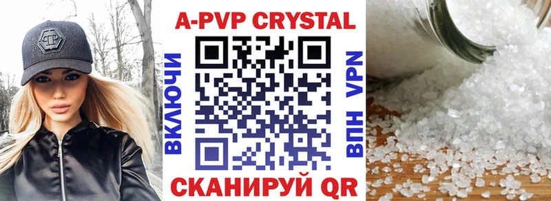 Alpha-PVP VHQ  купить  сайты  блэк спрут сайт  Одинцово 