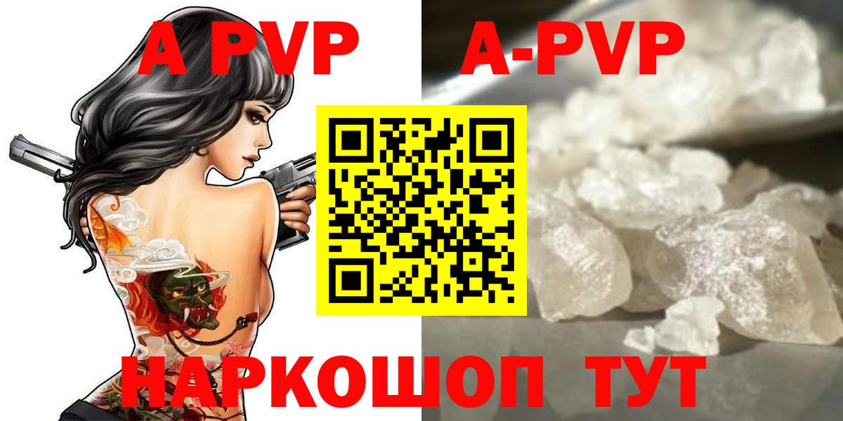 Alfa_PVP Соль Одинцово
