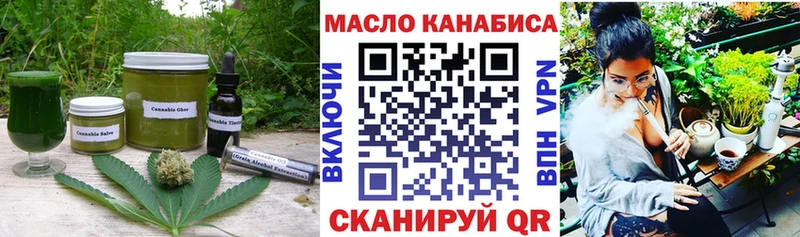 Cannafood марихуана Одинцово