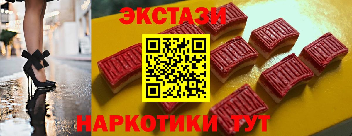 Одинцово  ЭКСТАЗИ Philipp Plein  Вход с VPN 