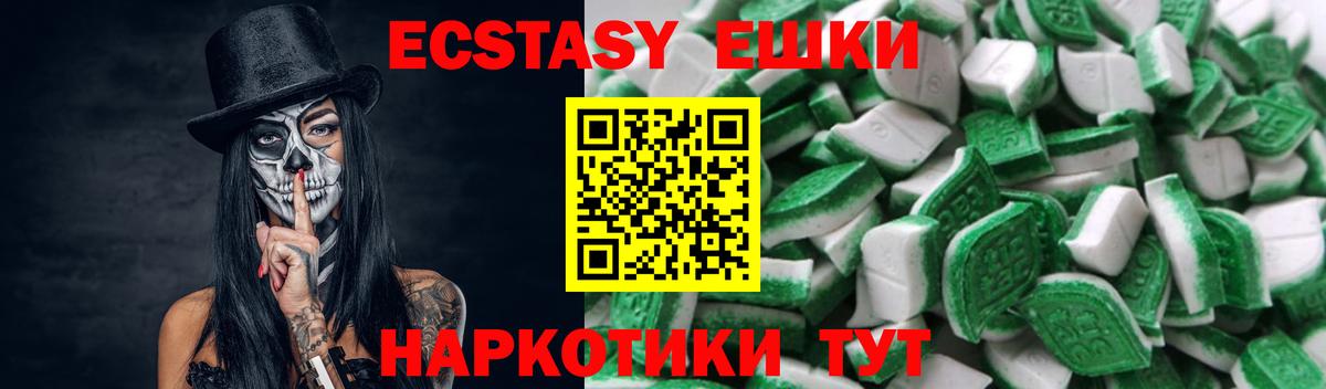 Экстази VHQ Одинцово
