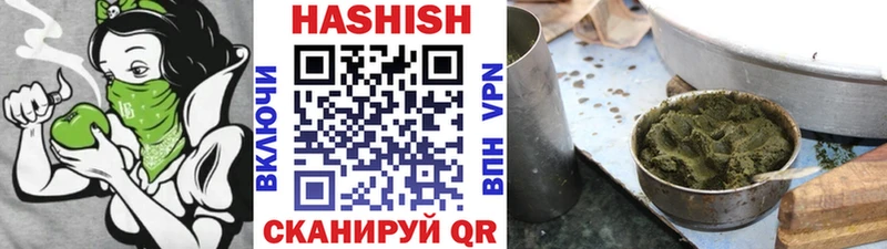 ГАШИШ хэш  мега вход  Одинцово 