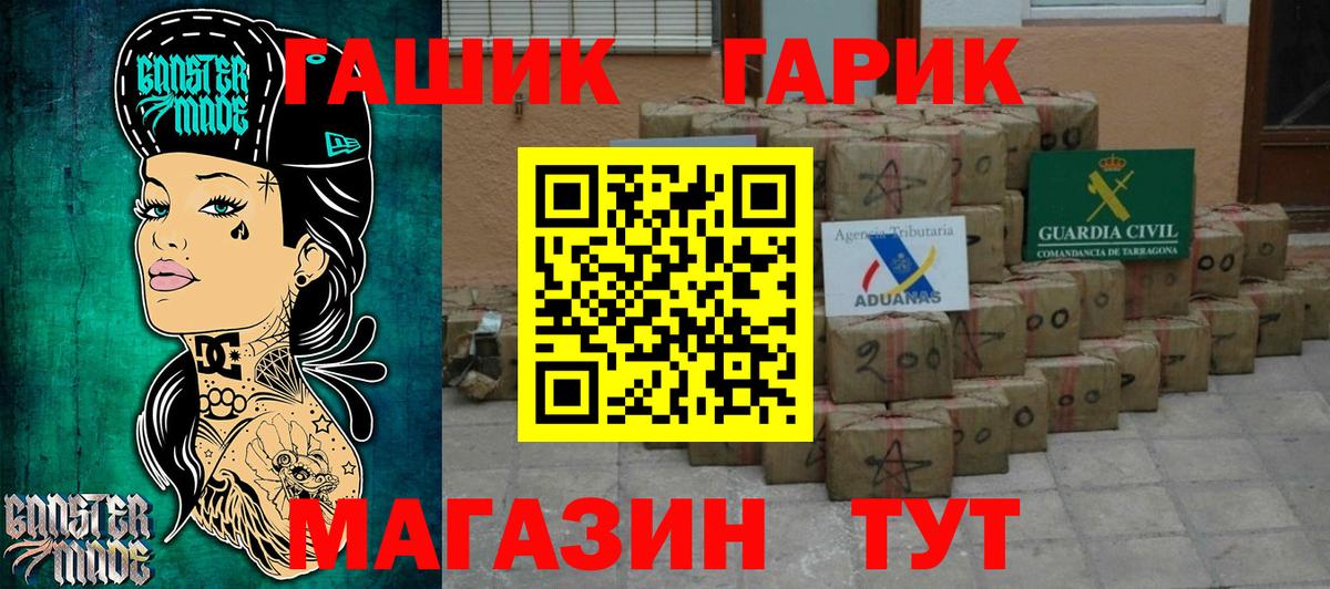 Гашиш AMNESIA HAZE  Вход с VPN  Одинцово 