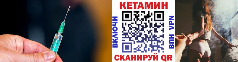 где можно купить   Одинцово  mega ССЫЛКА  Кетамин VHQ 