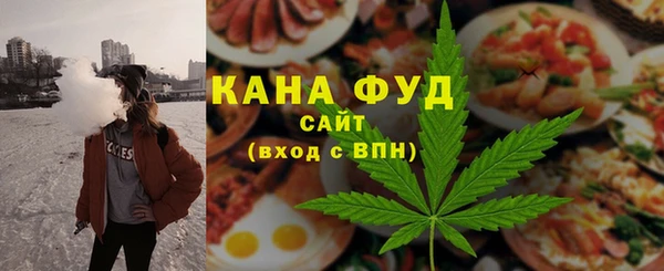 мефедрон мука Магадан