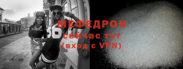 мефедрон мука Магадан