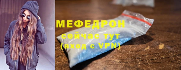 мефедрон мука Магадан
