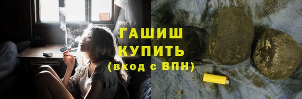 кристаллы Майский