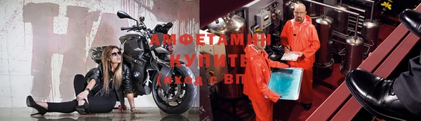 мефедрон мука Магадан