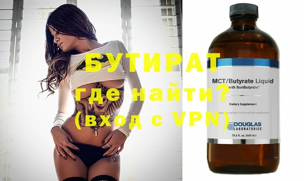 мефедрон мука Магадан