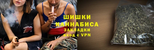 метамфетамин Магас