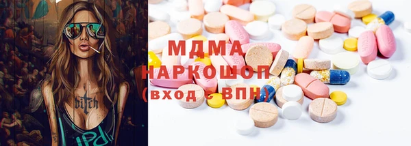 метамфетамин Магас