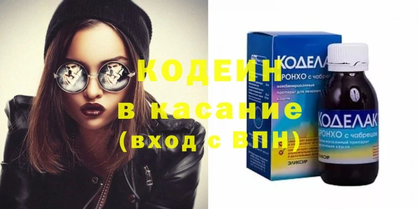 кристаллы Майский