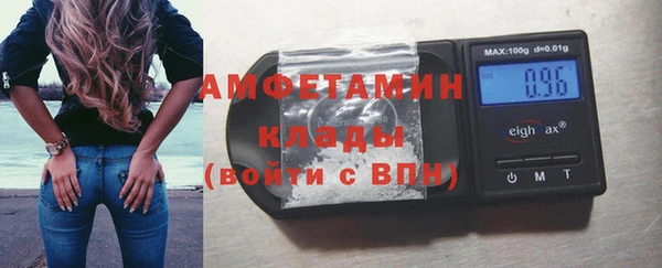 кристаллы Майский