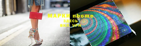 метамфетамин Магас