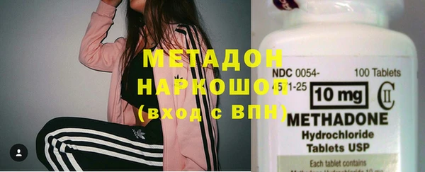 мефедрон мука Магадан