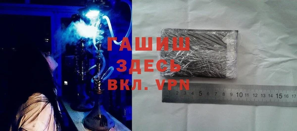 кристаллы Майский