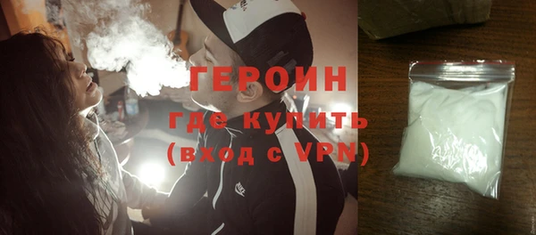 кристаллы Майский