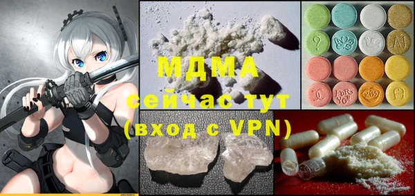 кристаллы Майский