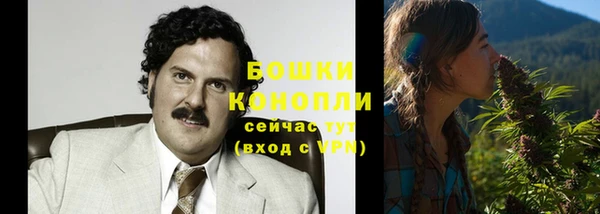 метамфетамин Магас