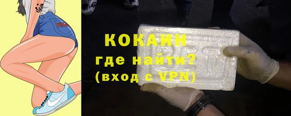 метамфетамин Магас