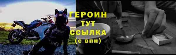 метамфетамин Магас