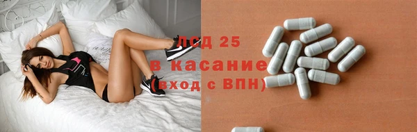 кристаллы Майский