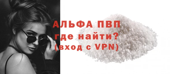 мефедрон мука Магадан