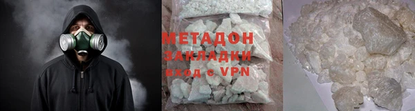 кристаллы Майский