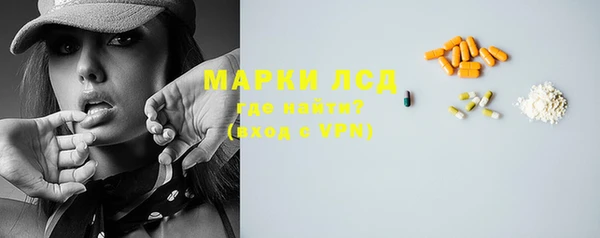метамфетамин Магас