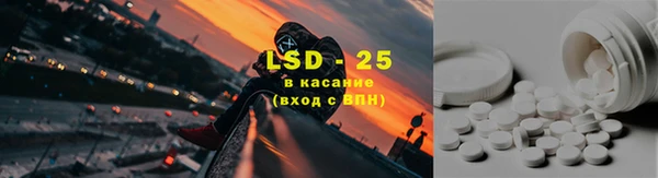 кристаллы Майский