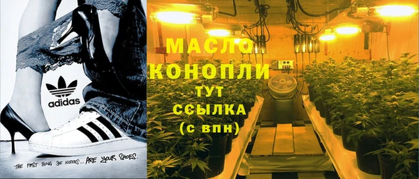 метамфетамин Магас