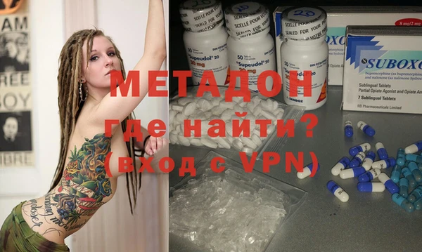 кристаллы Майский