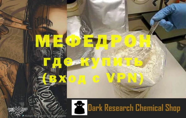 мефедрон мука Магадан