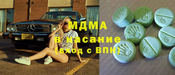 кристаллы Майский