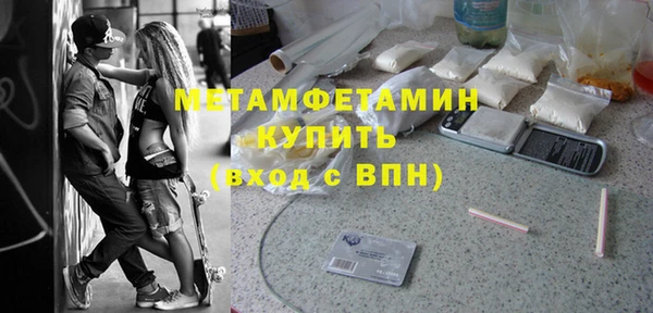 мефедрон мука Магадан