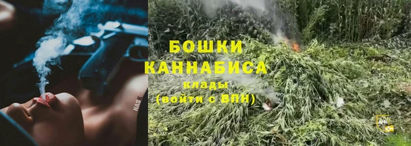 метамфетамин Магас