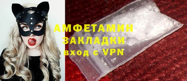 мефедрон мука Магадан
