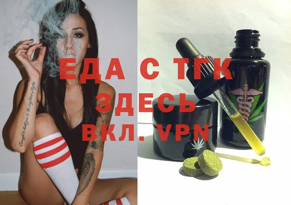 мефедрон мука Магадан
