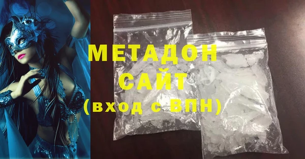 мефедрон мука Магадан
