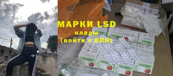 кристаллы Майский