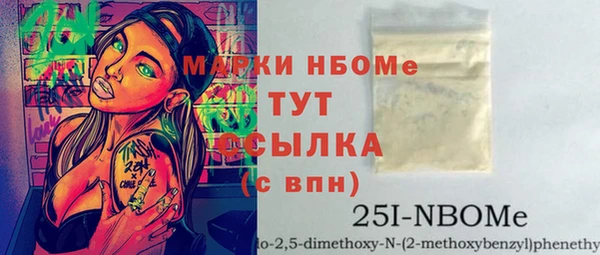 метамфетамин Магас