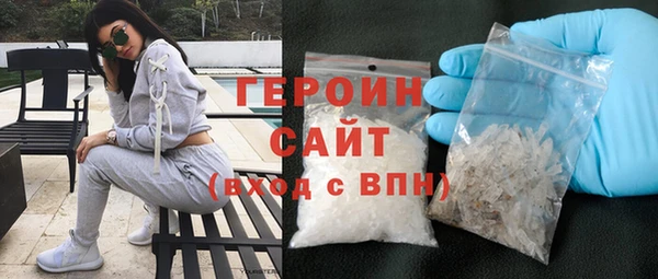 мефедрон мука Магадан