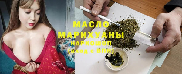 метамфетамин Магас
