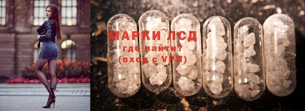 метамфетамин Магас