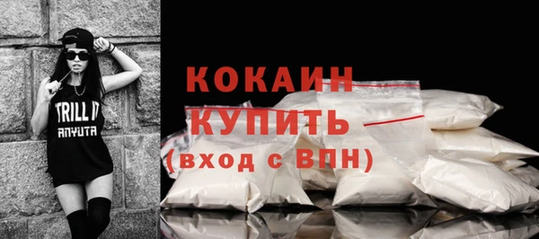 мефедрон мука Магадан