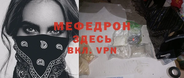 мефедрон мука Магадан